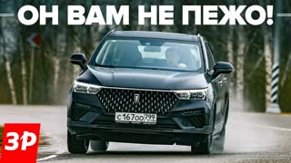 Брать ли FAW Bestune T77, когда есть Чери, Хавал и Джили?