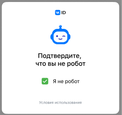 Капча пройдена (всплывающее окно с галочкой) Капча пройдена (всплывающее окно с галочкой)