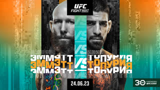 Промо UFC Джексонвилл: Эмметт vs Топурия