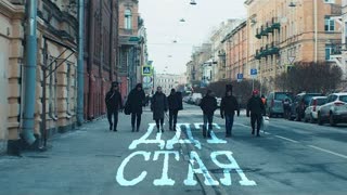 ДДТ - Стая (Премьера клипа 2022)