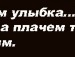 Катюха Сорокіна фотография #44 (источник - https://vk.com/id81601334)