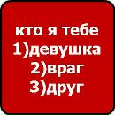 Іруська Котюська фотография #2 (источник - https://vk.com/id147139311)