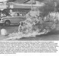 Генадій Мурзін фотография #14 (источник - https://vk.com/id158990345)