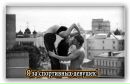 Андрій Ільчук фотография #32 (источник - https://vk.com/id136070233)