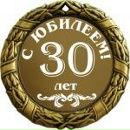 Фотография Фирсова Ильи