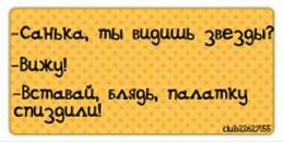 Валік Пижик фотография #3 (источник - https://vk.com/id72861192)