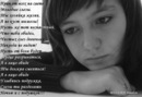 Іра Якимчук фотография #5 (источник - https://vk.com/id134482491)