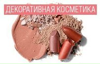 Таня Ілійчук фотография #4 (источник - https://vk.com/id61418361)