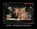 Юра Левіс фотография #50 (источник - https://vk.com/id15286792)