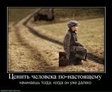 Юра Пасік фотография #32 (источник - https://vk.com/id186087745)