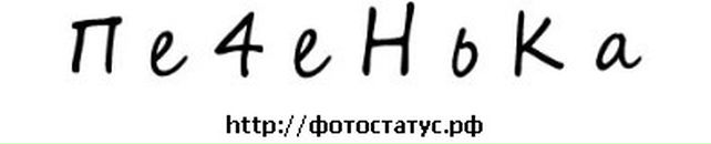 Діма Козачишин фотография #10 (источник - https://vk.com/id79313563)