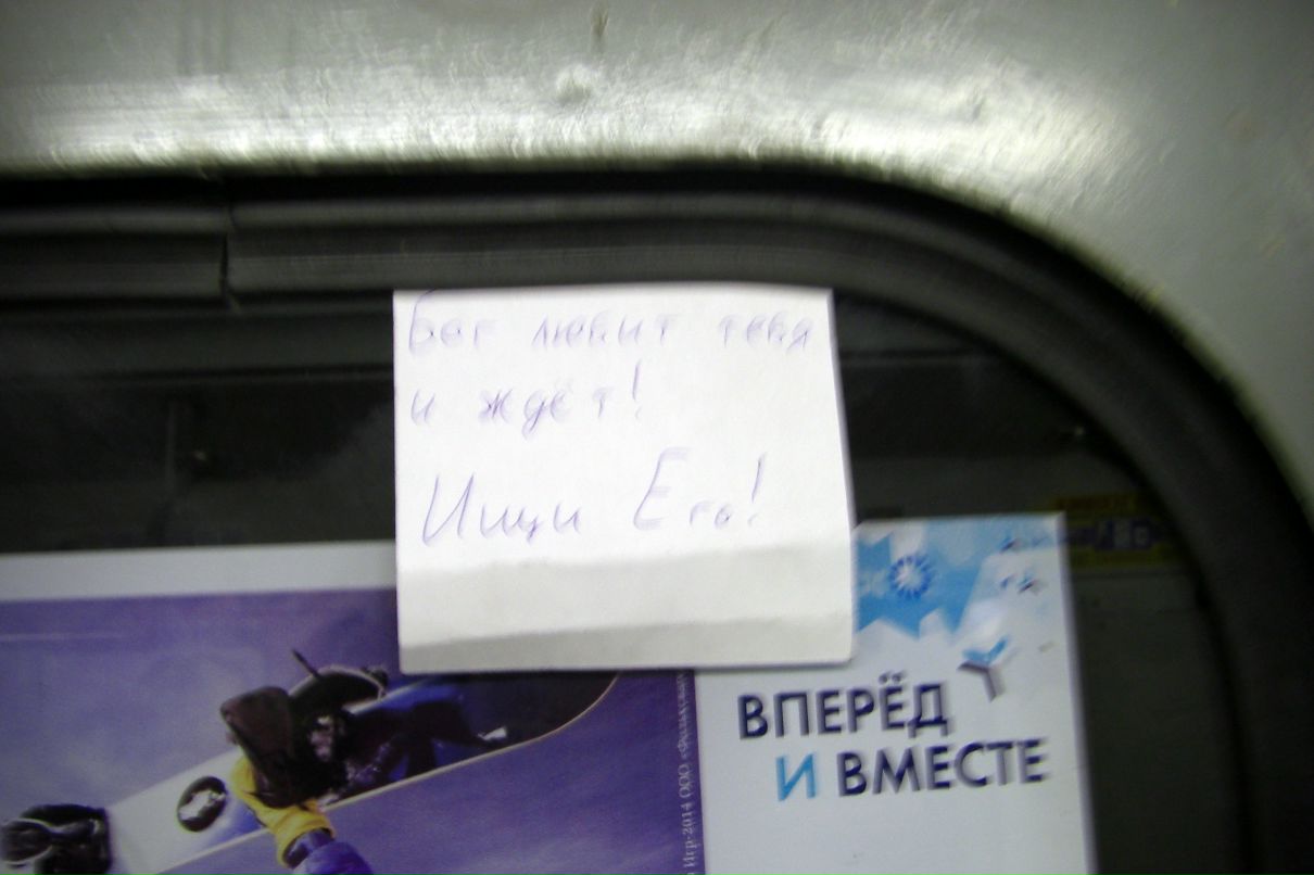 Павел Красавин фотография #14