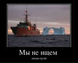 Віктор Венгриновський фотография #25 (источник - https://vk.com/id70276041)