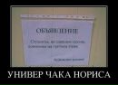 Віктор Венгриновський фотография #17 (источник - https://vk.com/id70276041)