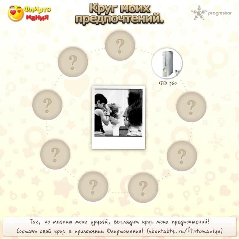 Max Лотков фотография #40