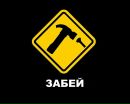Ілля Гашко фотография #49 (источник - https://vk.com/id122749666)