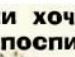 Діма Пасічник фотография #22 (источник - https://vk.com/id126234267)