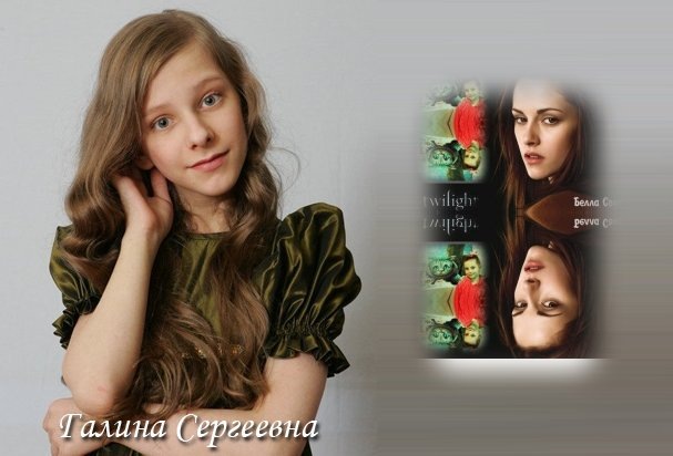 Софья Троян фотография #16