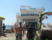 Сергій Шутовський фотография #4 (источник - https://vk.com/id9680105)