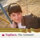 Фотография Мартыновой Татьяны