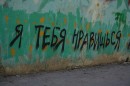 Фотография Ерушевой Наталии
