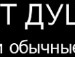 Александра Бісова фотография #40 (источник - https://vk.com/id119744863)