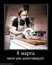 Олександр Солоний фотография #36 (источник - https://vk.com/id12110341)