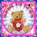 Света Квітовська фотография #10 (источник - https://vk.com/id33606854)