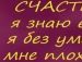 Юля Онофрійчук фотография #20 (источник - https://vk.com/id136175979)