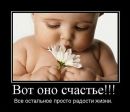 Іра Семків фотография #8 (источник - https://vk.com/id60594641)