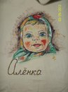 Мила Φилиппова фотография #2 (источник - https://vk.com/id168889698)
