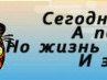 Алінка Миронюк фотография #11 (источник - https://vk.com/id162483699)