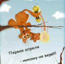 Софійка Гачок фотография #29 (источник - https://vk.com/id139633023)