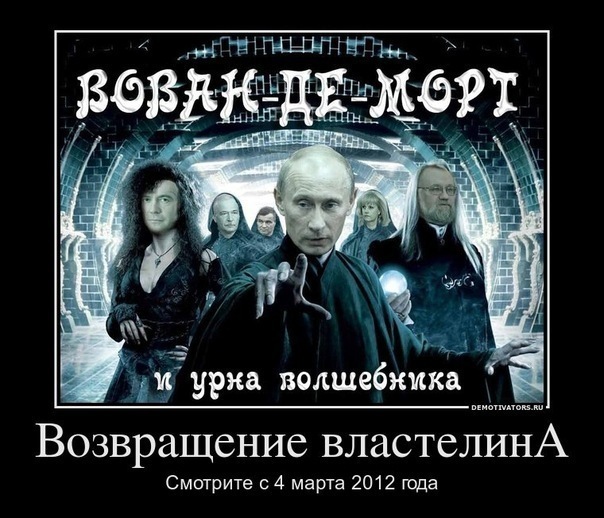 №8, Карл Румата №8, Карл Румата