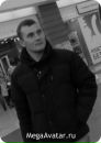 Міша Вальковець фотография #15 (источник - https://vk.com/id61593843)