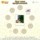 Марія Пилипчук фотография #3 (источник - https://vk.com/id53265205)