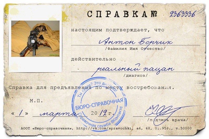 Антон Пушкарь фотография #38