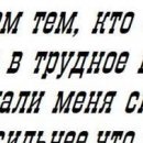 Іра Ковалів фотография #15 (источник - https://vk.com/id140859944)