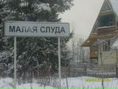 Фотография Кусковой Светланы