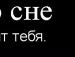 Павло Білий фотография #24 (источник - https://vk.com/id133300217)