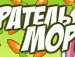 Вітя Батіг фотография #17 (источник - https://vk.com/id160691676)