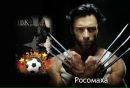 Ігор Урбанський фотография #14 (источник - https://vk.com/id161782731)