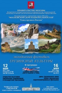 №18, Тамта Пулариани, 48 лет, Москва №18, Тамта Пулариани, 48 лет, Москва