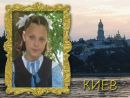 Анастасія Веремчук фотография #22 (источник - https://vk.com/id157856308)