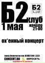 Φедор Βолков фотография #22 (источник - https://vk.com/id112141258)