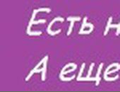 Вікуся Міняйло фотография #1