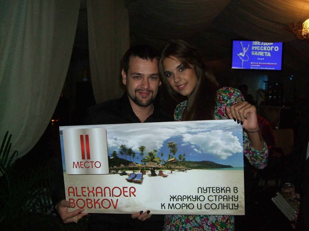 Александр Бобков фотография #45