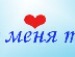 Івануся Бренич фотография #2 (источник - https://vk.com/id135464810)
