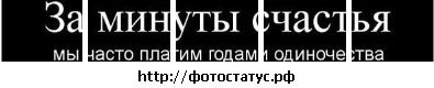 Мария Иванова фотография #46 (источник - https://vk.com/id9245767)