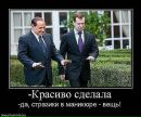Фотография Громадской Елены